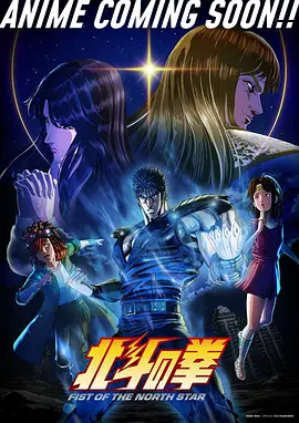 银翼少年热血国产动漫