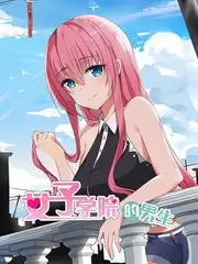 逆风翻盘竞技综艺全集